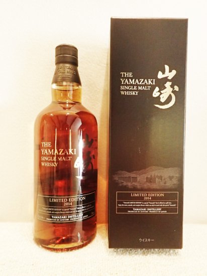 Yamazaki Limited Edition 2014 - Click Image to Close