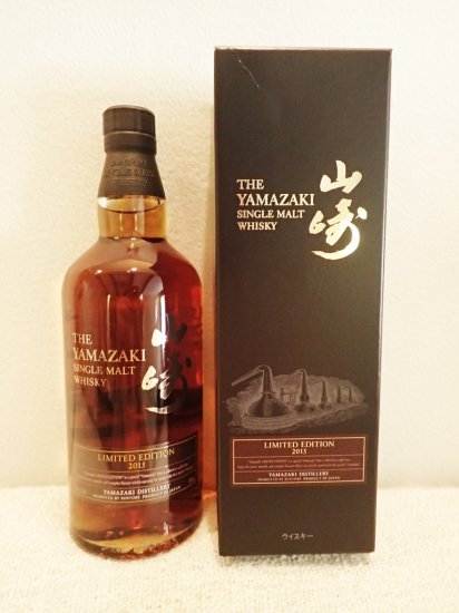 Yamazaki Limited Edition 2015 - Click Image to Close